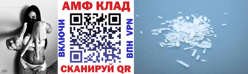 Амфетамин VHQ Питкяранта