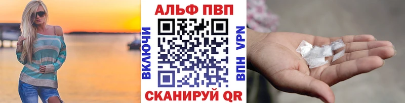 A PVP крисы CK  Питкяранта 