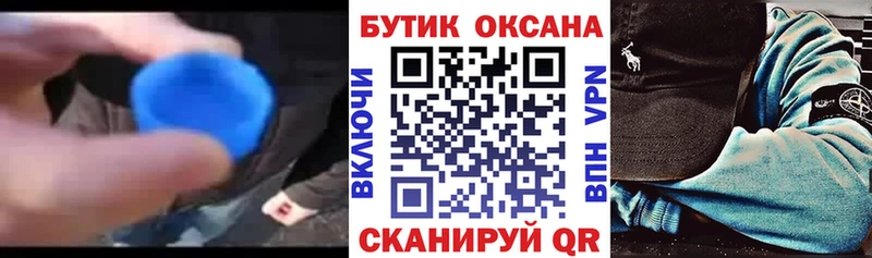 Бутират буратино гидра зеркало Питкяранта