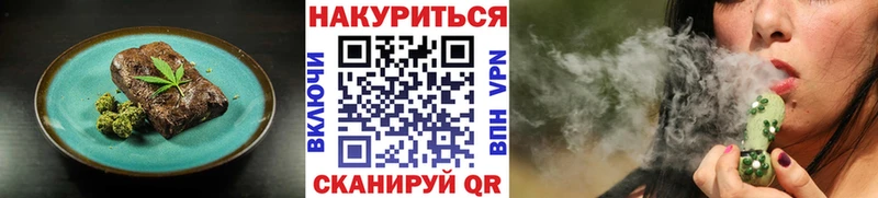Еда ТГК марихуана  закладка  Питкяранта 