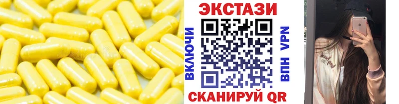 Ecstasy DUBAI  где можно купить наркотик  Питкяранта 