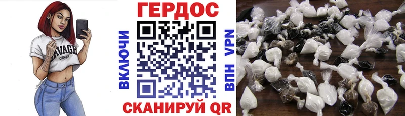 Героин VHQ  Питкяранта 