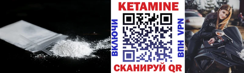 Кетамин VHQ  Питкяранта 