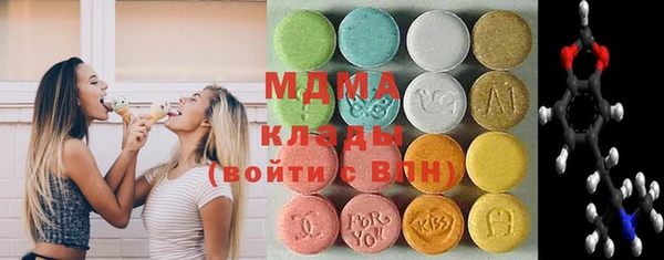 мефедрон Абдулино