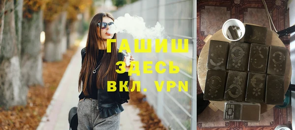 бутират Абаза