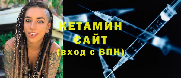 бутират Абаза