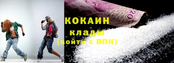 мефедрон Абдулино