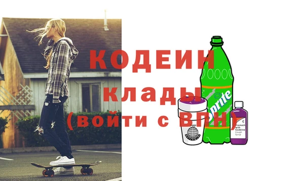 мефедрон Абдулино