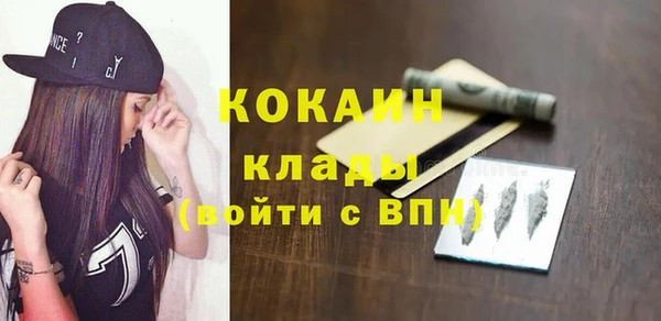 бутират Абаза