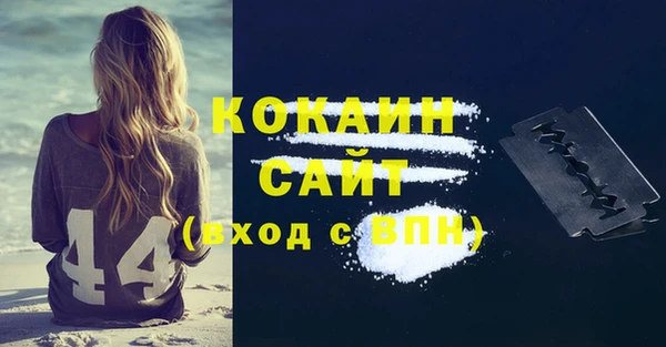 героин Абинск