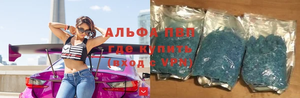 стафф Волосово