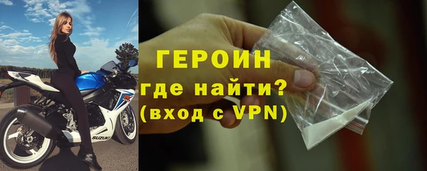 героин Абинск