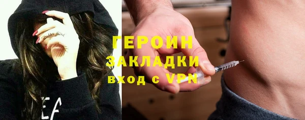бутират Абаза