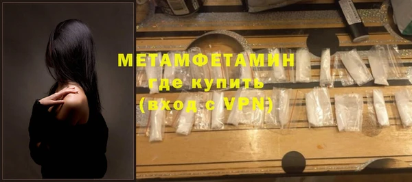 мефедрон Абдулино
