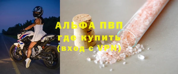 бутират Абаза