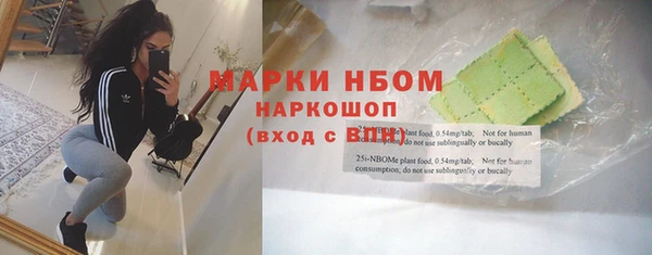 бутират Абаза