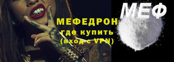 бутират Абаза