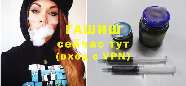 героин Абинск
