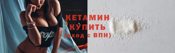бутират Абаза
