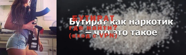 героин Абинск