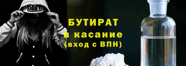 бутират Абаза