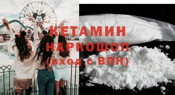бутират Абаза