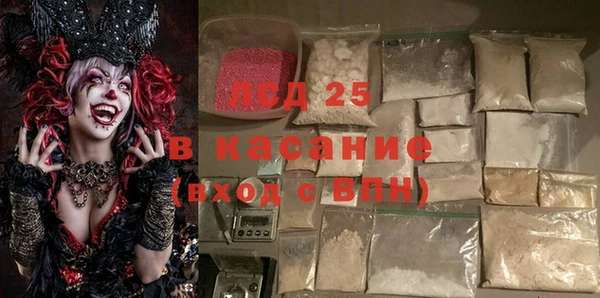 твердый Володарск