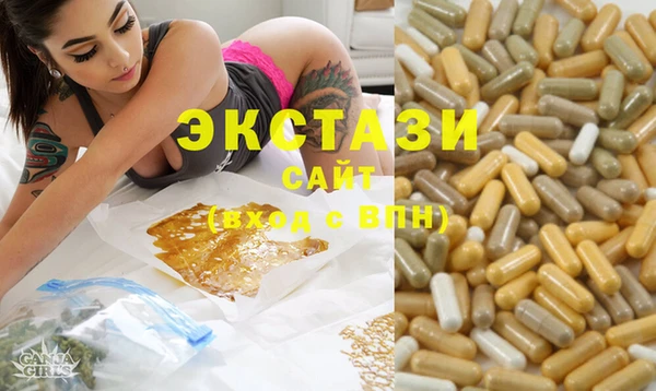 мефедрон Абдулино