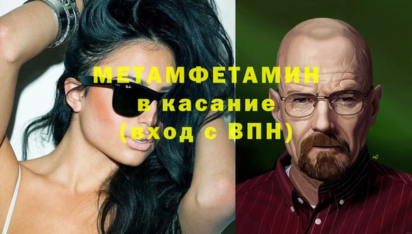 мефедрон Абдулино