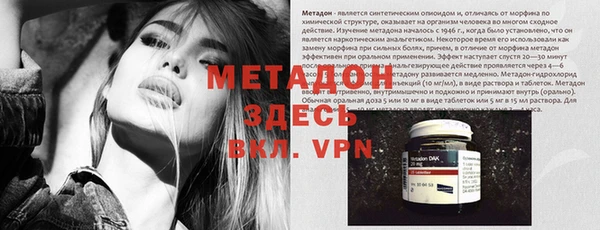 мефедрон Абдулино