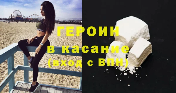 бутират Абаза