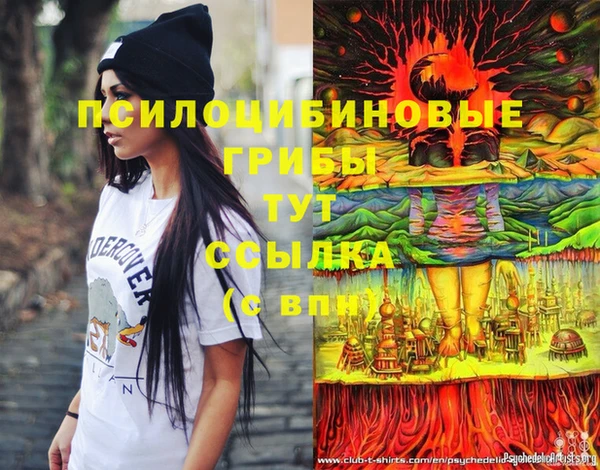 мефедрон Абдулино