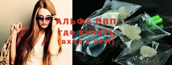 первитин Гусиноозёрск