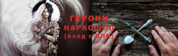 мефедрон Абдулино