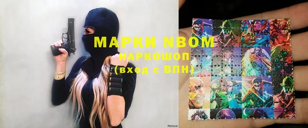 мефедрон Абдулино