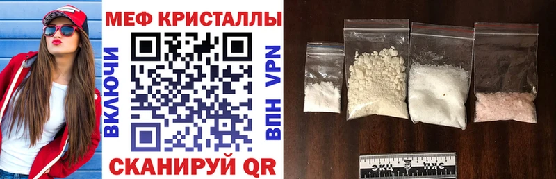 KRAKEN маркетплейс  Питкяранта  МЕФ кристаллы 