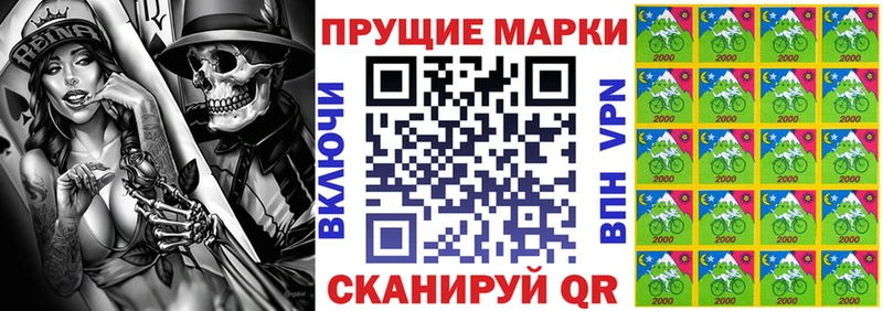 Марки 25I-NBOMe 1500мкг  Питкяранта 
