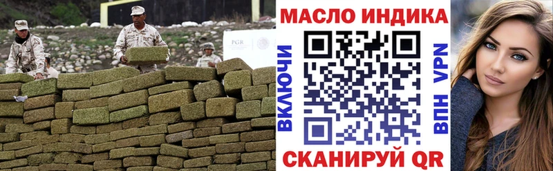 Дистиллят ТГК вейп с тгк Питкяранта